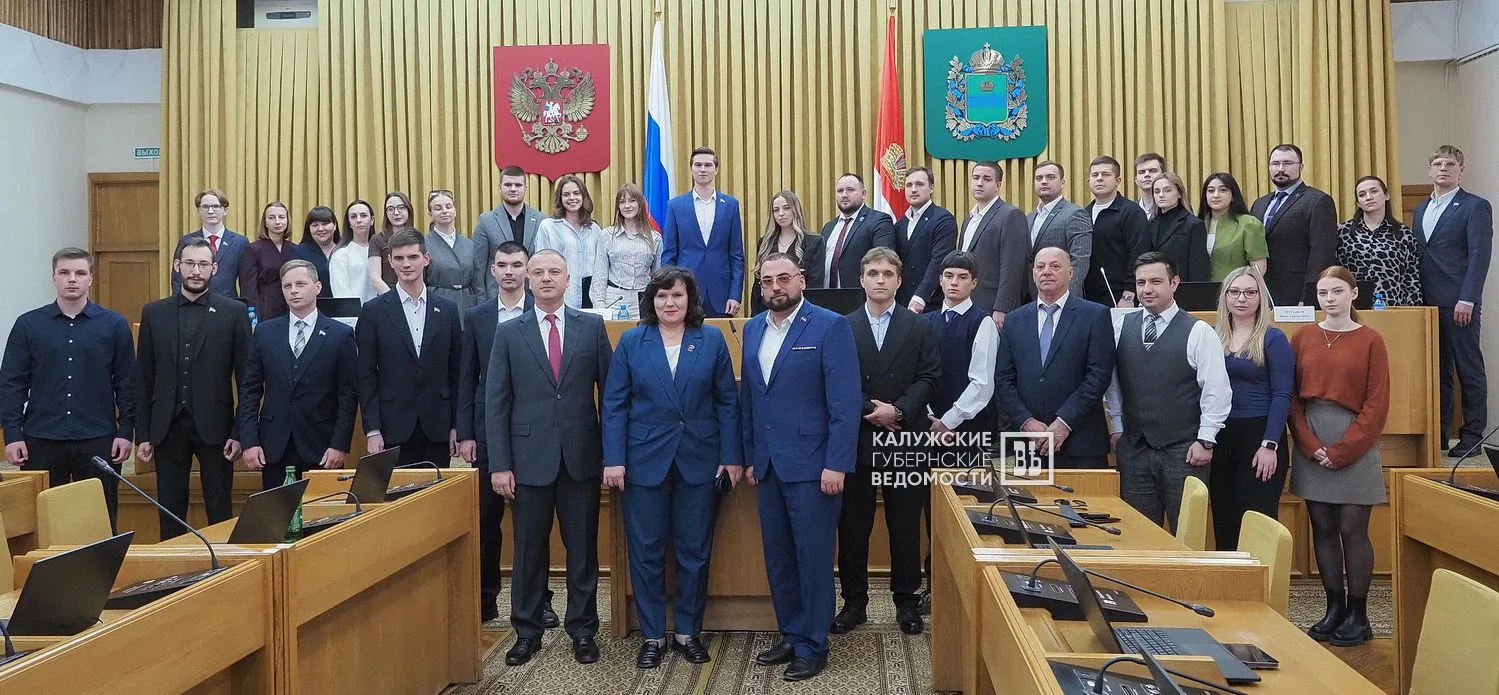 В Калуге наградили победителей конкурса «Моя законодательная инициатива»