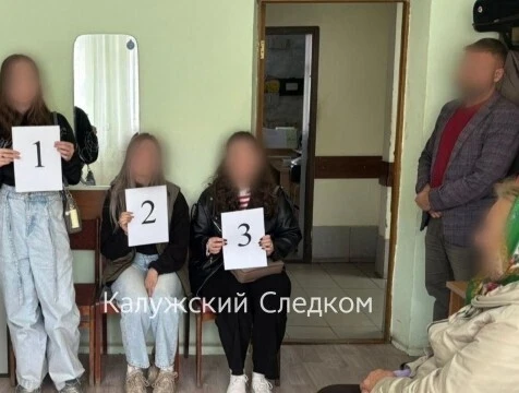 Подростка из Ростовской области обвиняют в обмане пенсионерки из Хвастовичей