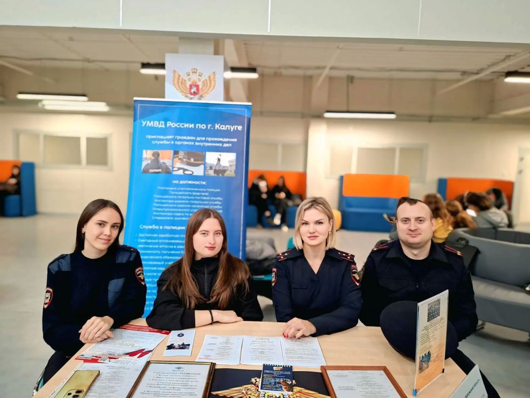 Сотрудники УМВД России по Калужской области приняли участие в ярмарке учебных мест Сотрудники УМВД России по Калужской области приняли участие в ярмарке учебных мест