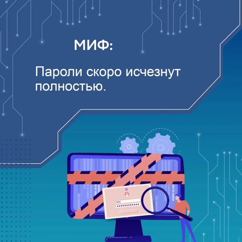 МИФ или РЕАЛЬНОСТЬ?. Многие уверены, что эра паролей уже на исходе, и мы полностью перейдем на биометрию МИФ или РЕАЛЬНОСТЬ?. Многие уверены, что эра паролей уже на исходе, и мы полностью перейдем на биометрию