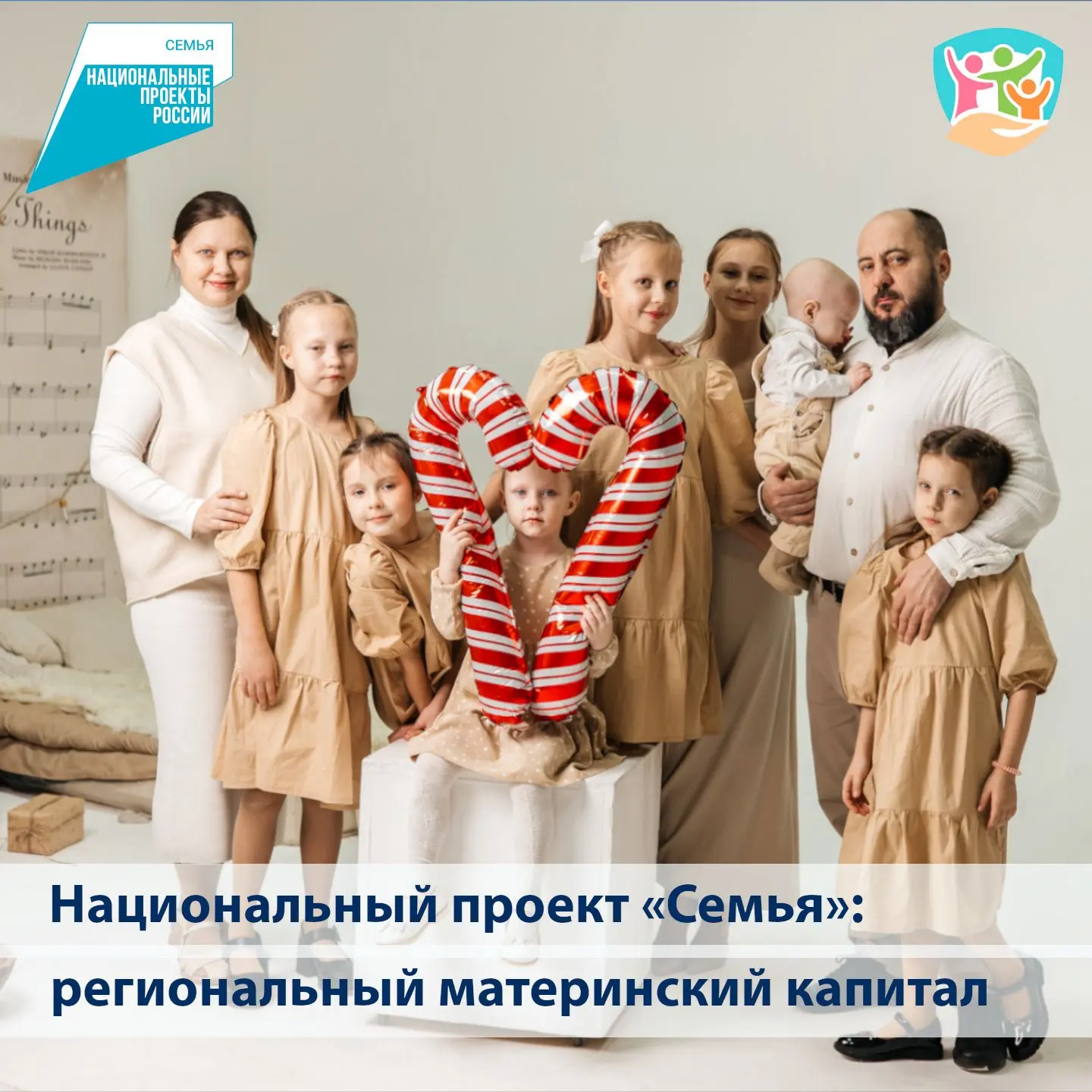 В Калужской области семьям при рождении второго и последующих детей выплачивается региональный материнский капитал