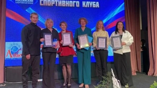 Малоярославецкий спортивный клуб «Факел» вошёл в сотню лучших спортивных практик страны